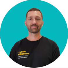 Владислав О. - КИБЕРшкола программирования для детей, компьютерные курсы для школьников, начинающих и подростков - KIBERone г. Троицк