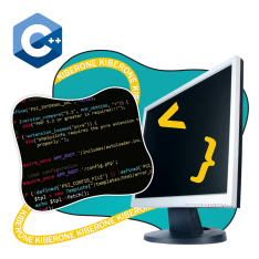 Программирование на С++. Сможет каждый! - КИБЕРшкола программирования для детей, компьютерные курсы для школьников, начинающих и подростков - KIBERone г. Троицк