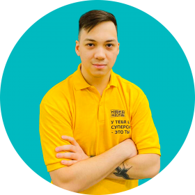 Ренат Ш. - КИБЕРшкола программирования для детей, компьютерные курсы для школьников, начинающих и подростков - KIBERone г. Троицк