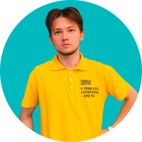 Ренат Ш. - КИБЕРшкола программирования для детей, компьютерные курсы для школьников, начинающих и подростков - KIBERone г. Троицк