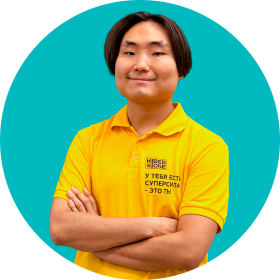 Валентин М. - КИБЕРшкола программирования для детей, компьютерные курсы для школьников, начинающих и подростков - KIBERone г. Троицк