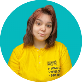 Маргарита К. - КИБЕРшкола программирования для детей, компьютерные курсы для школьников, начинающих и подростков - KIBERone г. Троицк