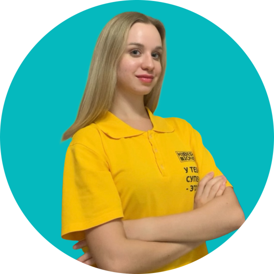 Елизавета П. - КИБЕРшкола программирования для детей, компьютерные курсы для школьников, начинающих и подростков - KIBERone г. Троицк