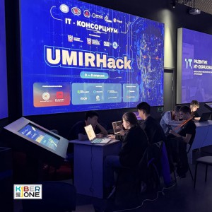 Резиденты KIBERone из Аксая и Азова на межрегиональном хакатоне - КИБЕРшкола программирования для детей, компьютерные курсы для школьников, начинающих и подростков - KIBERone г. Троицк